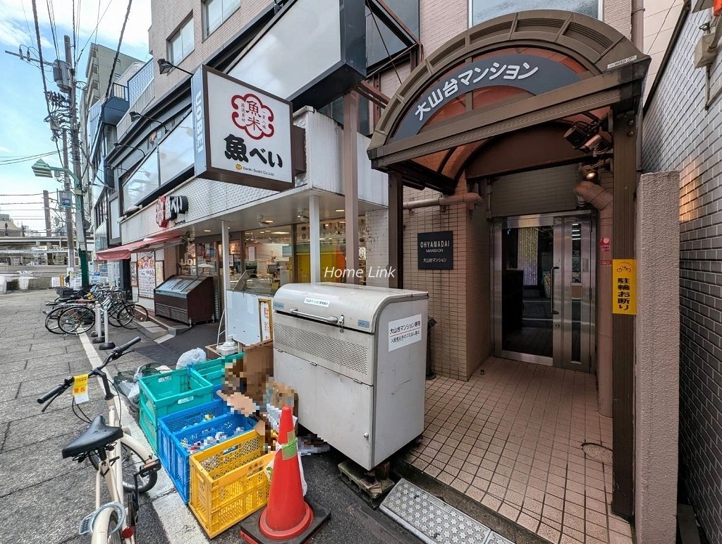 大山台マンション　エントランス前